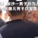 加沙男子正办出生证明妻儿被炸死 从此又多一名信念坚定的哈马斯战士