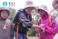 &ldquo;南岭邀你过暑假&rdquo; 自然教育系列活动顺利举办 厚植生态理念 助力国家公园建设